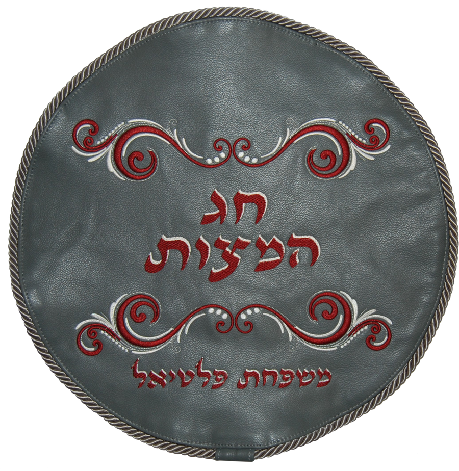 Personalization preview — Classic Leather Matzah Cover — Light Grey