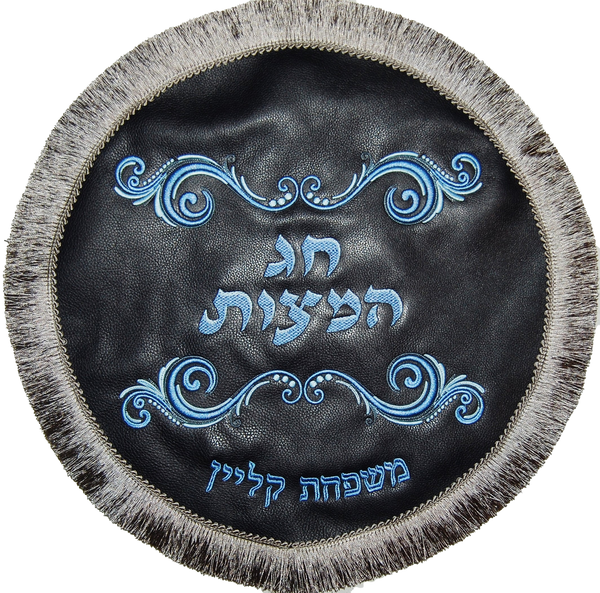 Prestige Classic Leather Matzah Cover (MA180-NV2)