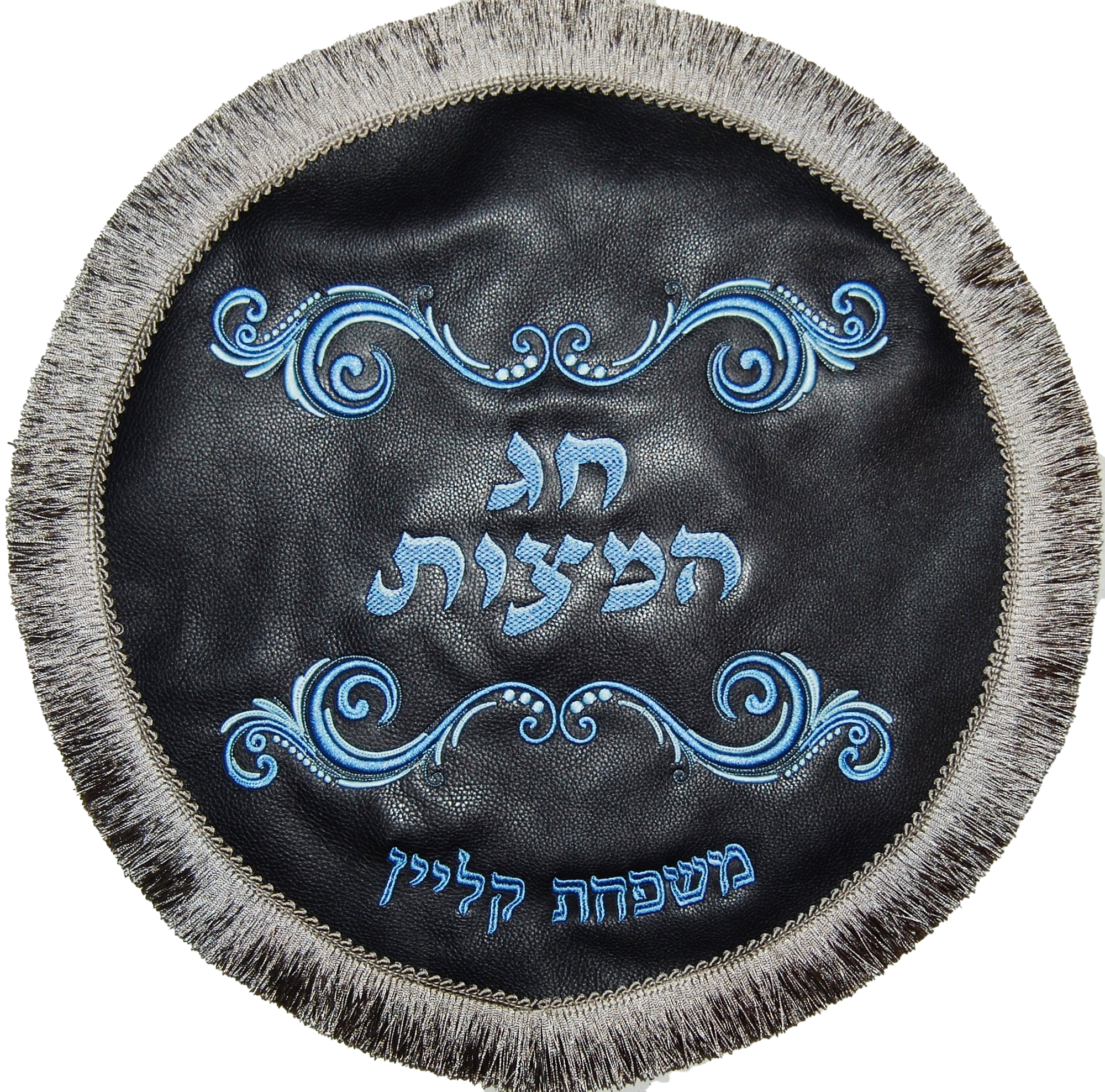 Prestige Classic Leather Matzah Cover (MA180-NV2)