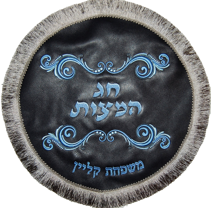 Prestige Classic Leather Matzah Cover (MA180-NV2)