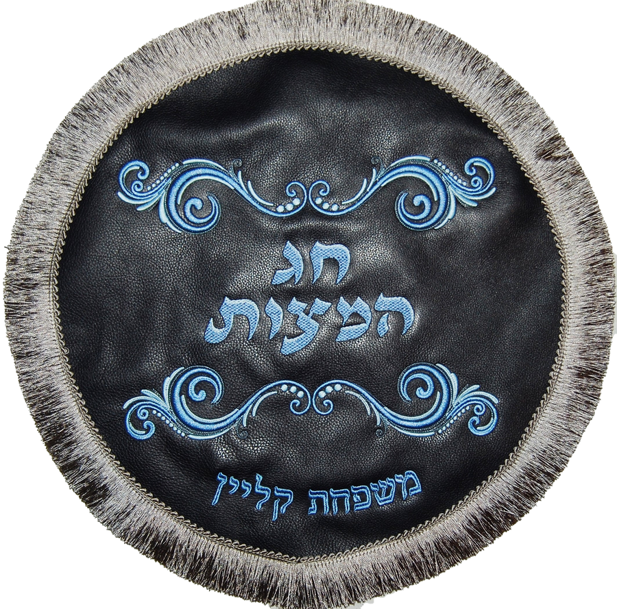 Personalization preview — Classic Leather Matzah Cover — Navy