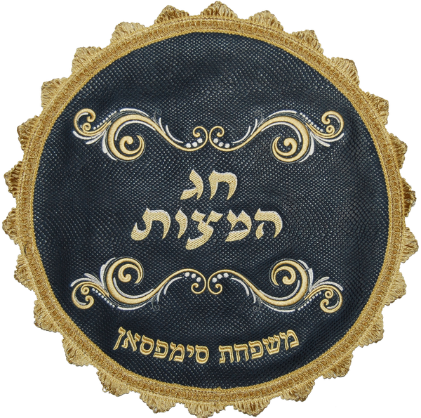 Prestige Regal Leather Matzah Cover (MA180-NV)