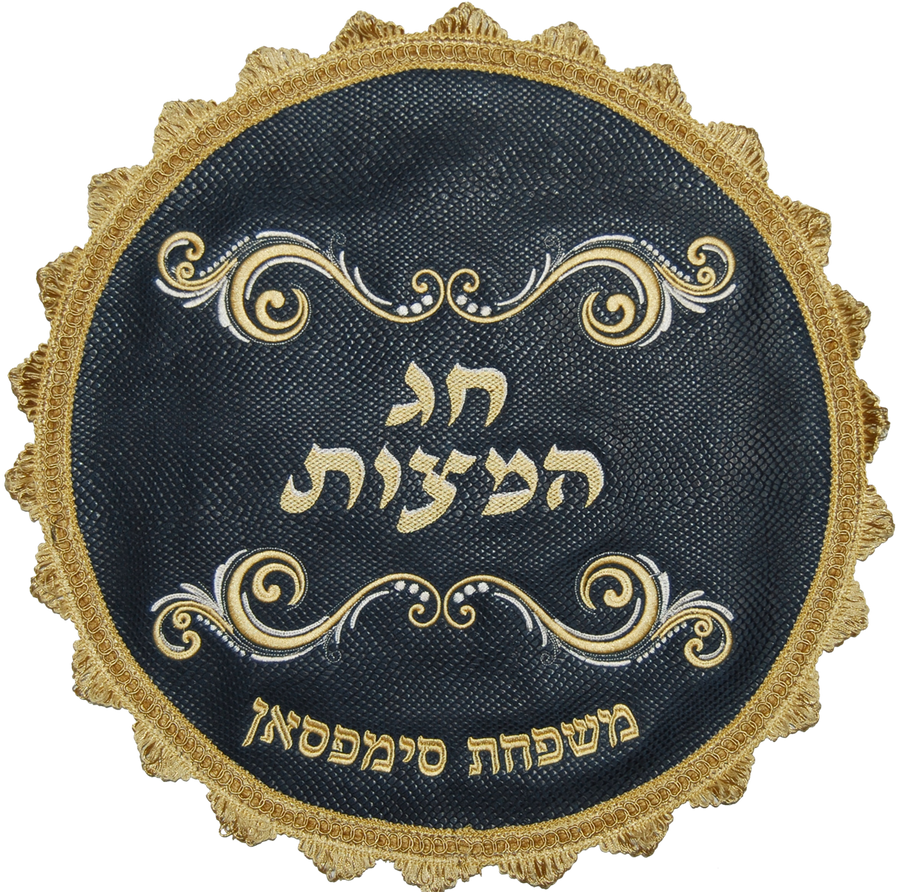 Personalization preview — Regal Leather Matzah Cover — Navy Snake