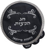 Prestige Classic Leather Matzah Cover (MA190-NV)