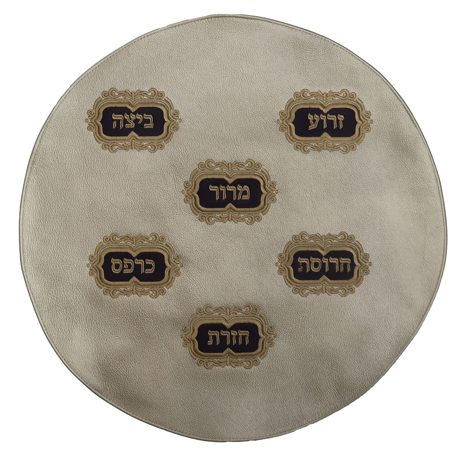 Personalization preview — Premier Leather Matzah Cover — Gold Black