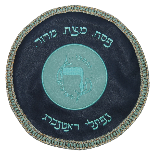 Prestige Contemporary Leather Matzah Cover (MA240-NV)