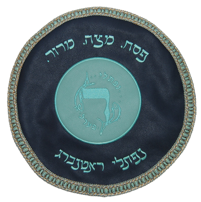 Prestige Contemporary Leather Matzah Cover (MA240-NV)