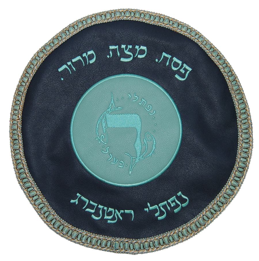 Personalization preview — Contemporary Leather Matzah Cover — Navy Sky