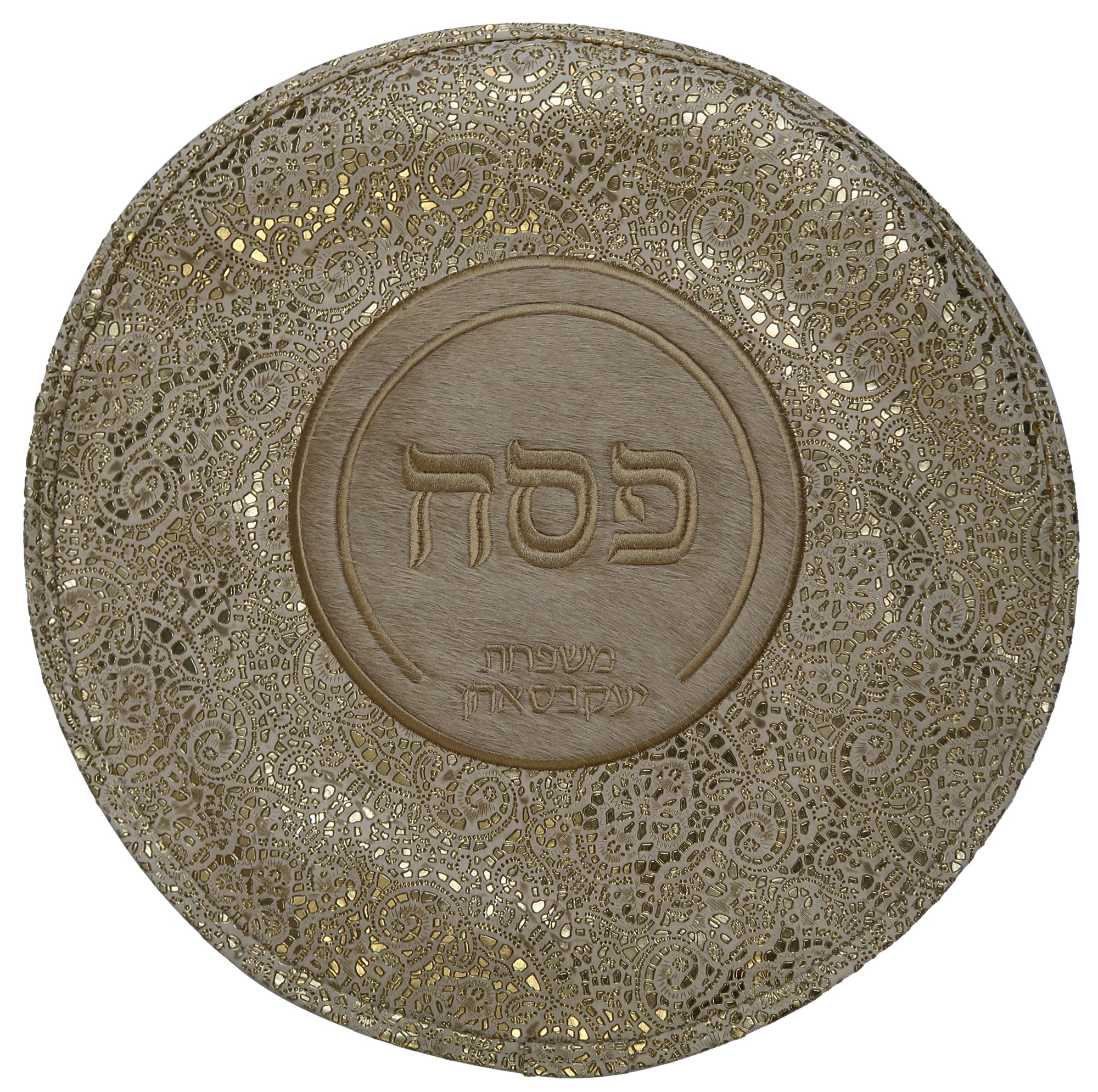 Prestige Premier Leather Matzah Cover (MA245-Beige)