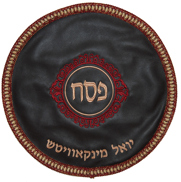 Prestige Contemporary Leather Matzah Cover (MA280-BR)