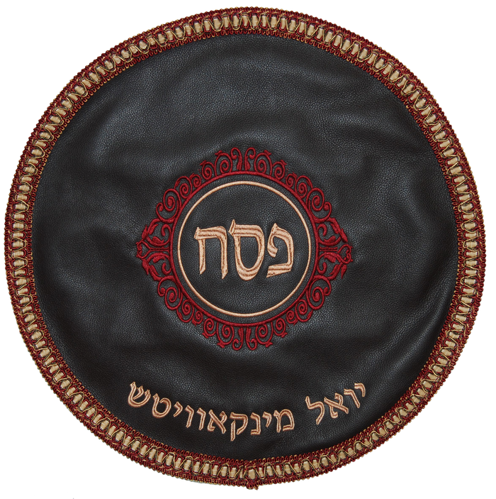 Prestige Contemporary Leather Matzah Cover (MA280-BR)