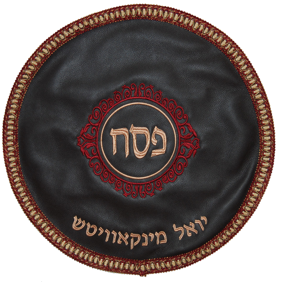 Personalization preview — Contemporary Leather Matzah Cover — Brown