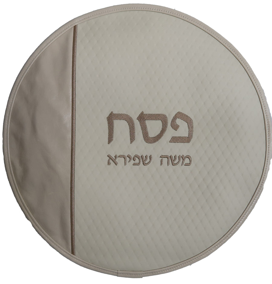 Personalization preview — Leather Matzah Cover — Diamond Design, Exclusive Collection (MA295-Bone)