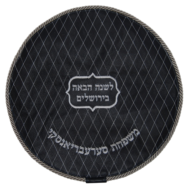 Prestige Leather Matzah Cover — Geometric Design, Prestige Collection (MA300-NV)