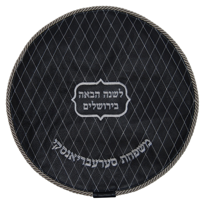 Prestige Leather Matzah Cover — Geometric Design, Prestige Collection (MA300-NV)