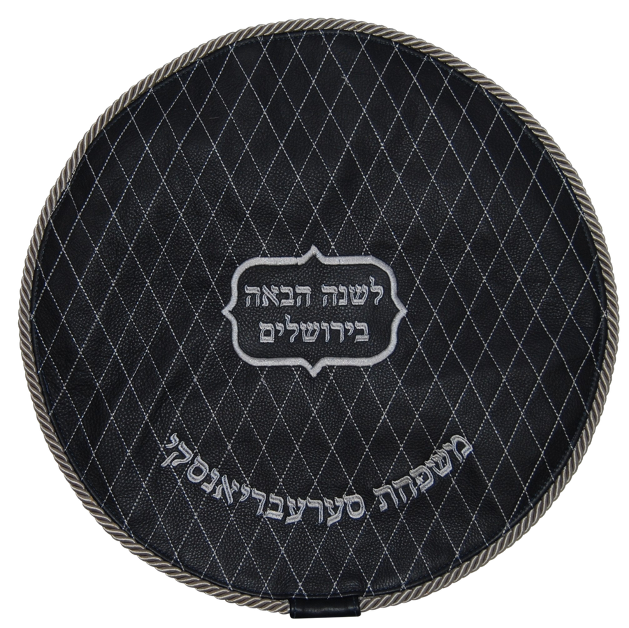 Personalization preview — Leather Matzah Cover — Geometric Design, Prestige Collection