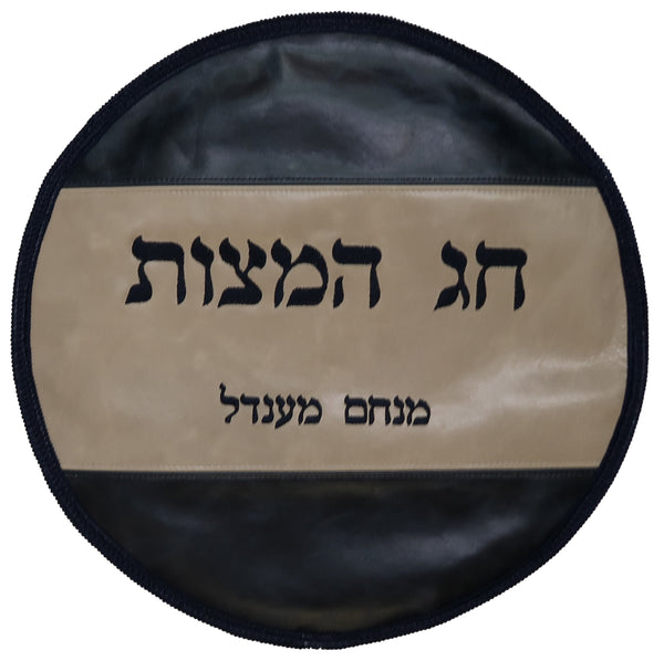 Prestige Custom Leather Matzah Cover (MA340-NV)