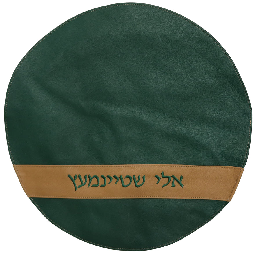 Personalization preview — Contemporary Leather Matzah Cover — Green Light