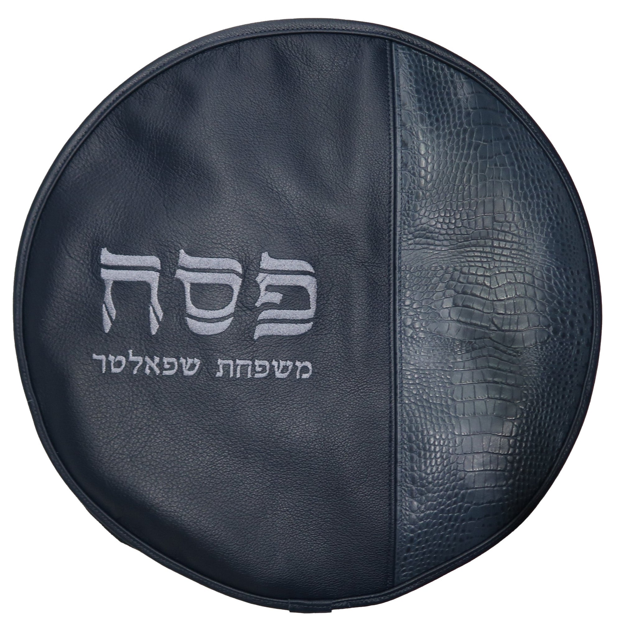 Prestige Croc Matzah Cover — Croc Design, Premier Collection (MA390-SM)
