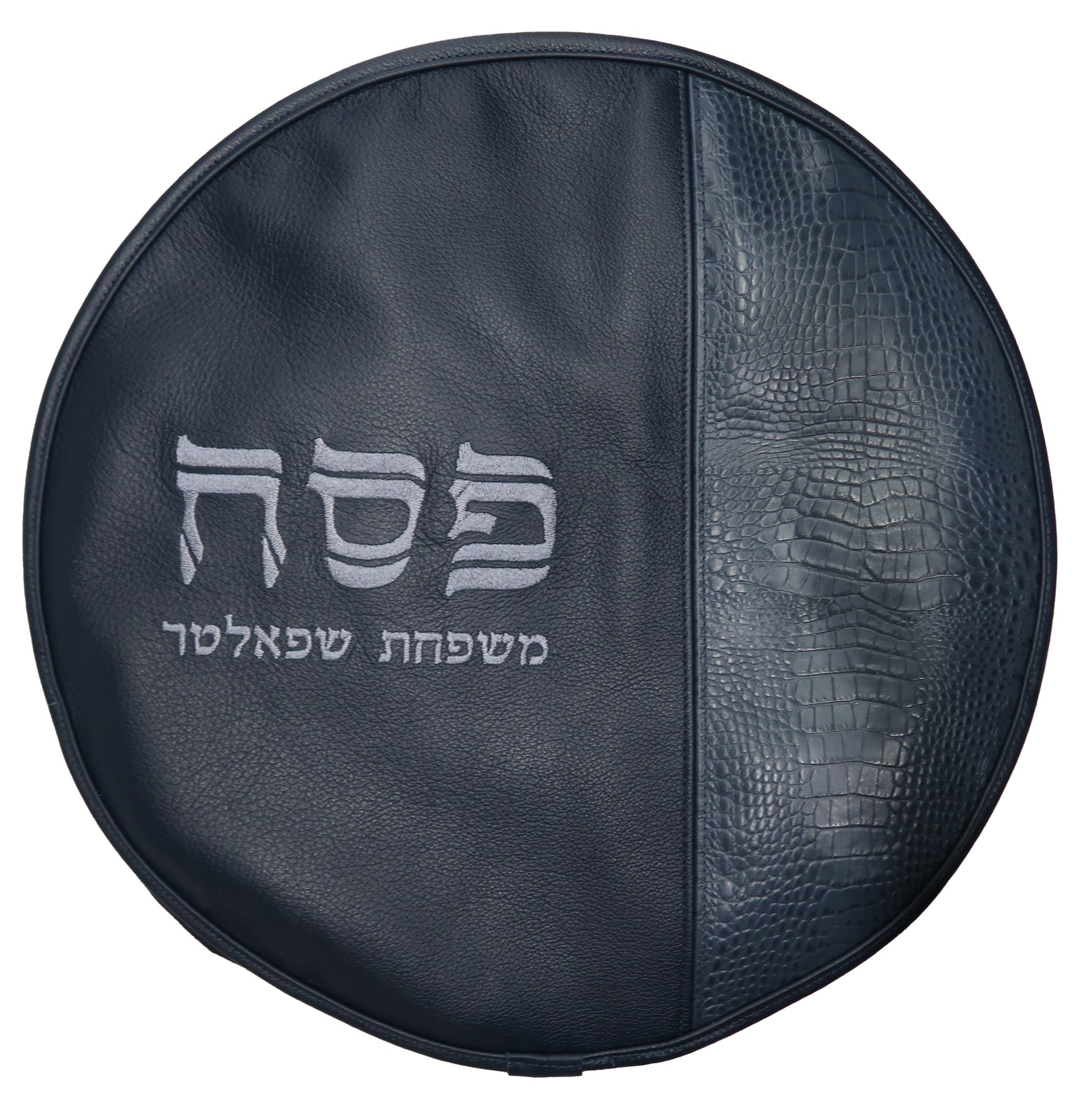 Prestige Croc Matzah Cover — Croc Design, Premier Collection (MA390-SM)