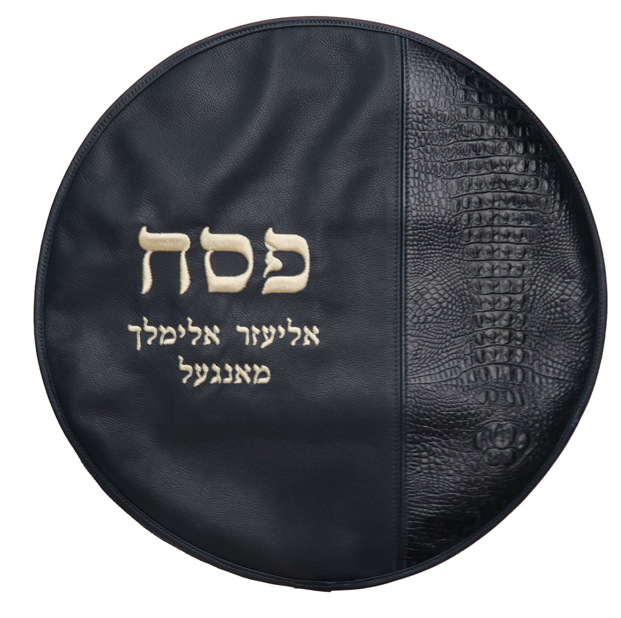Personalization preview — Croc Matzah Cover — Croc & Crown Design, Premier Collection