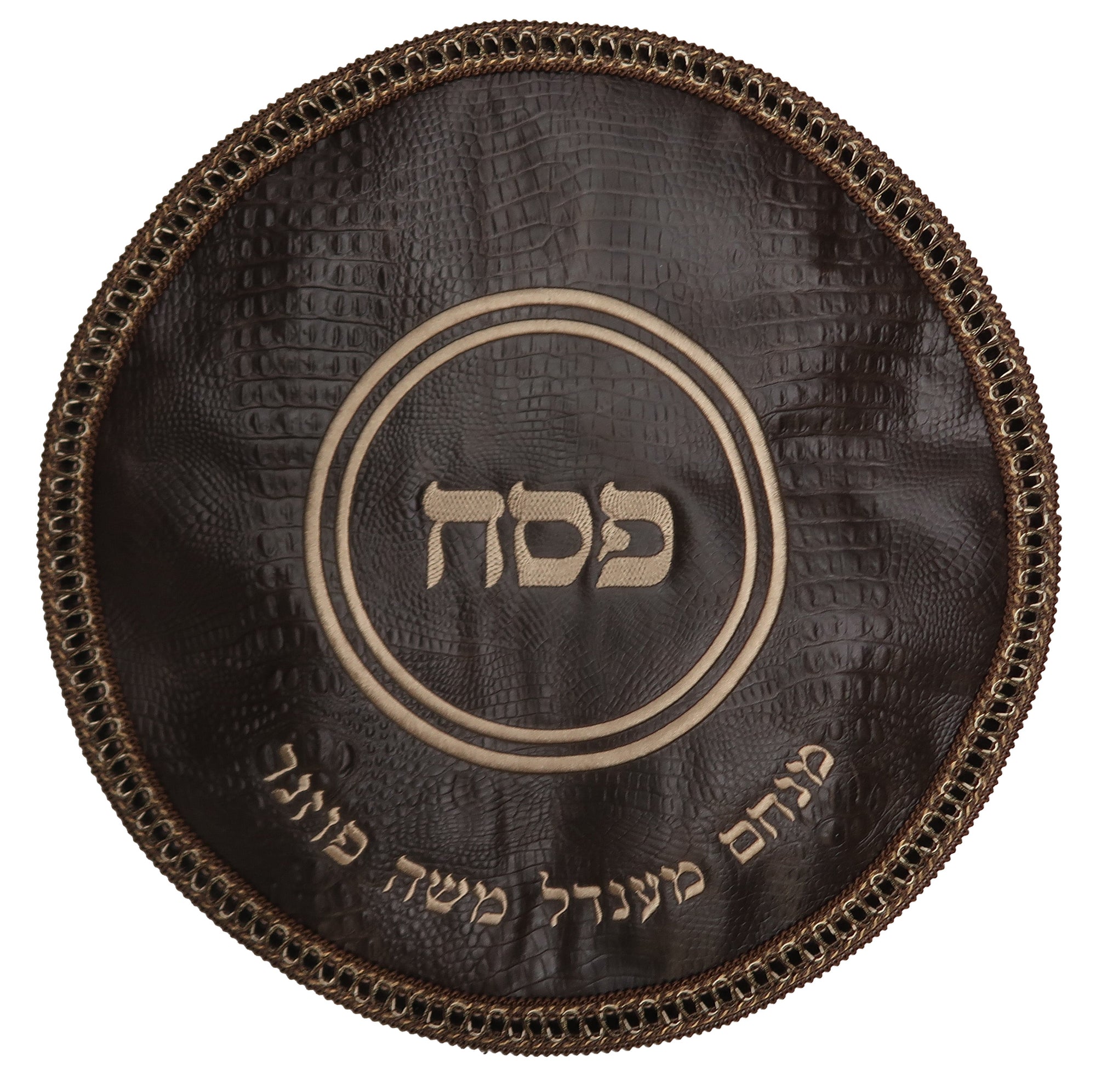 Prestige Croc Matzah Cover — Croc Design, Classic Collection (MA500-BR)