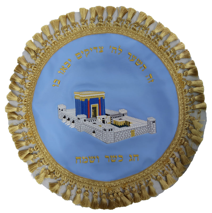 Personalization preview — Leather Matzah Cover — Jerusalem & Yerushalayim Design, Supreme Collection