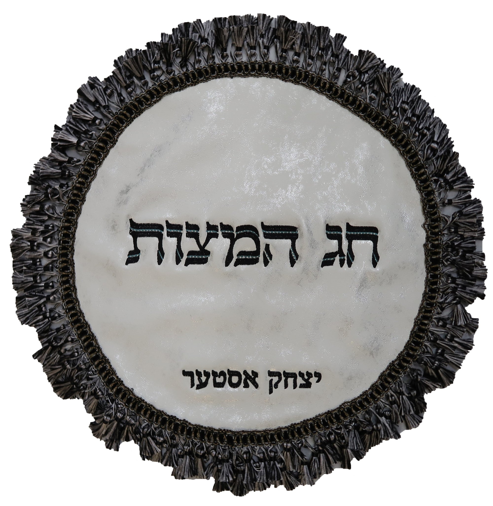 Prestige Premier Leather Matzah Cover (MA530-WH)