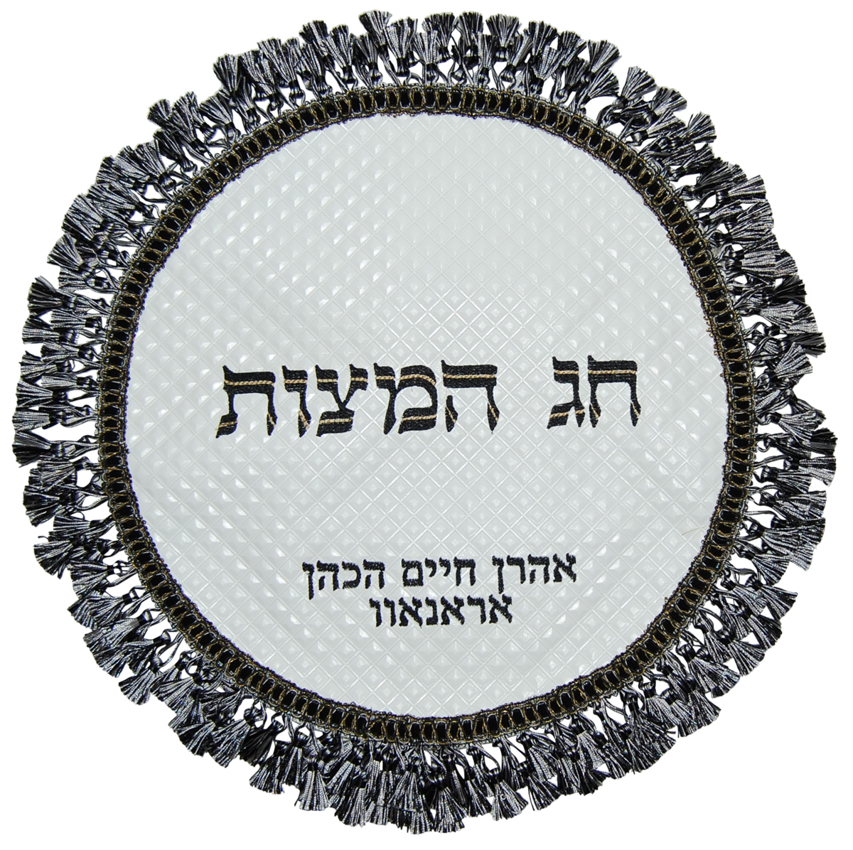 Prestige Premier Leather Matzah Cover (MA530-WH2)