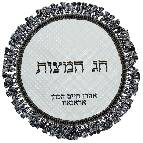Prestige Premier Leather Matzah Cover (MA530-WH2)