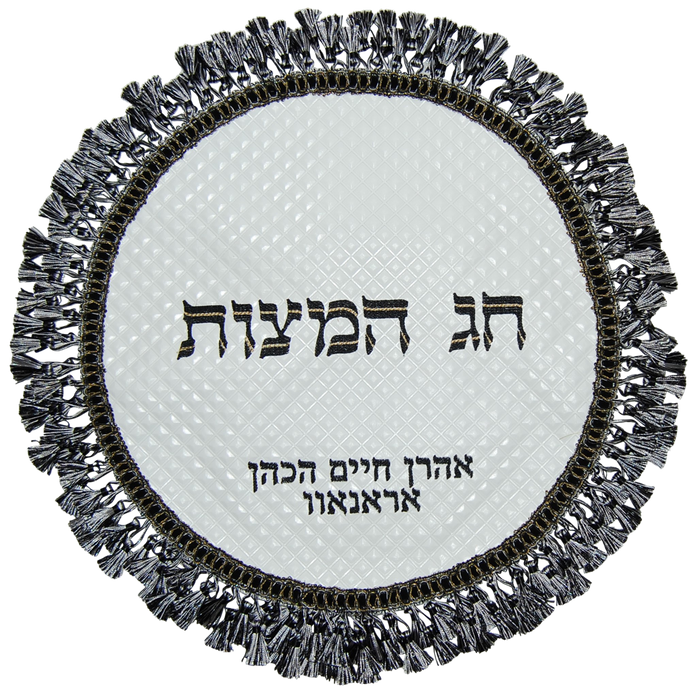 Prestige Premier Leather Matzah Cover (MA530-WH2)