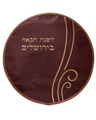 Prestige Custom Leather Matzah Cover — Wave Design (MA6050-BG)