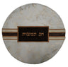 Prestige Custom Leather Matzah Cover — Geometric Design (MA850-GO)