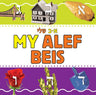 My Alef Beis — hebrew alphabet board book | Judaica Square Lakewood