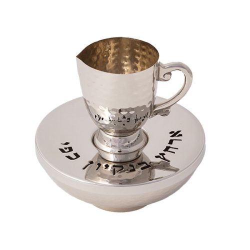 Emanuel hammered Mayim Achronim Set