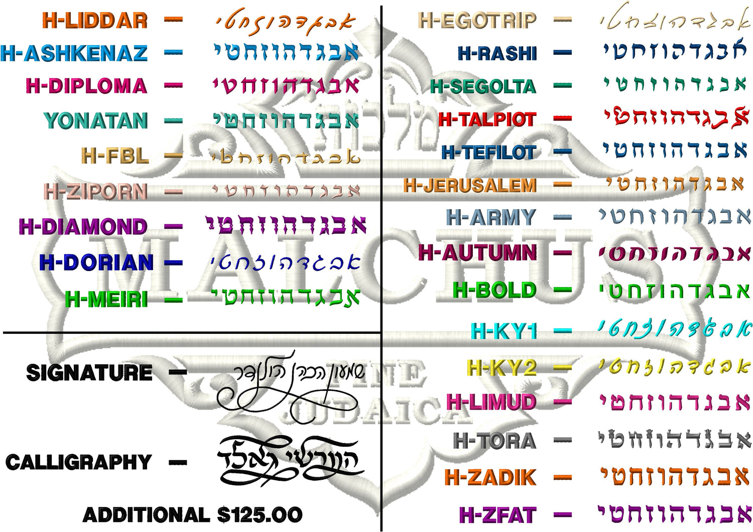 Beige leather tallis and tefillin bag with off-white thread, design #5070 | Judaica Square Lakewood (view 2)