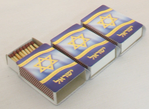 Set of 3 Israel Theme Match Box