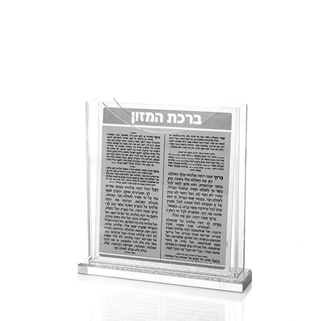 Lucite Bencher Set Magnet-Stand  (Set of 8) #208 - Image 2