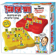 The Face Identity Mystery Game - Ver Is Es?
