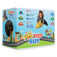 Mitzvah Bus