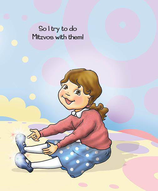 My Very Own Mitzvah Feet by Bracha Goetz — Judaica Press (image 3)