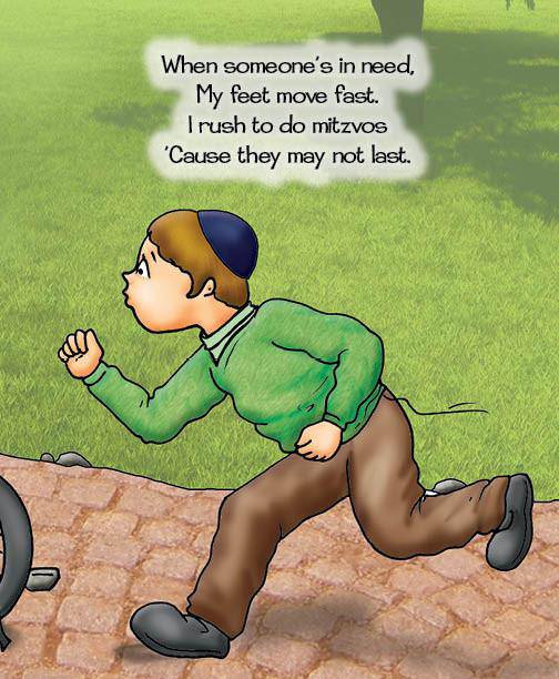 My Very Own Mitzvah Feet by Bracha Goetz — Judaica Press (image 5)