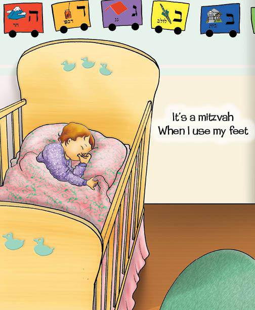 My Very Own Mitzvah Feet by Bracha Goetz — Judaica Press (image 6)
