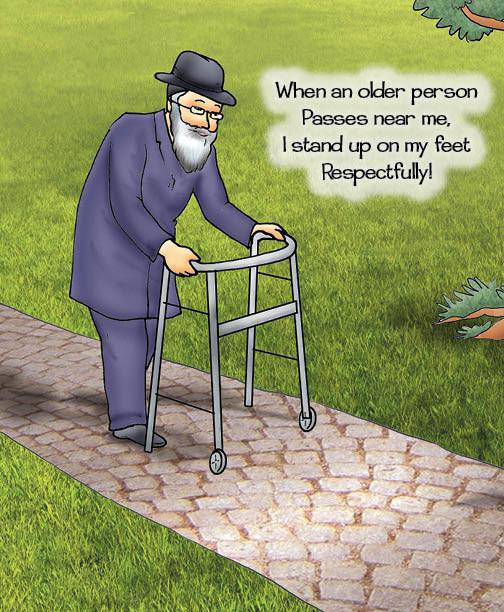 My Very Own Mitzvah Feet by Bracha Goetz — Judaica Press (image 7)