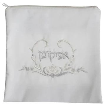 Afikoman Bag