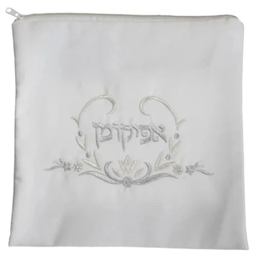 Afikoman Bag — Home Decor