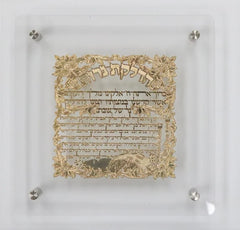 Hadlakas Neiros: Lucite Wall Art and Gold Plated