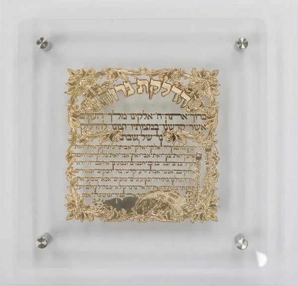 Hadlakas Neiros: Lucite Wall Art and Gold Plated
