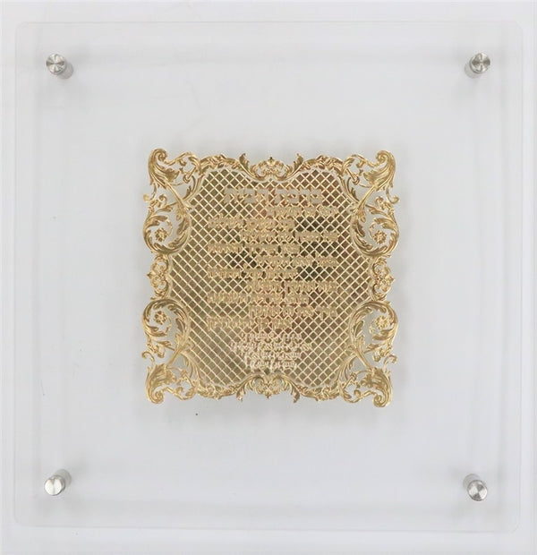 Im Eshkocheich: Lucite Wall Art and Gold Plated
