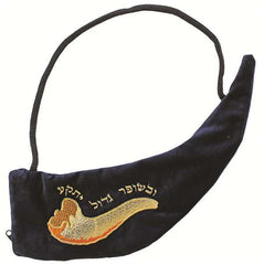 Shofar Bag: Velvet - Navy